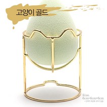 인터램 쿠션 퍼프 거치대, 1개, 05 고양이 골드