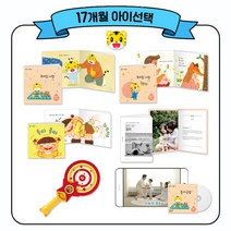 아이챌린지 월령 17개월 아기_영상교재 DVD 선택/아빠 육아, 단품없음