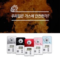 미랜콕 가스밸브잠금 가스차단기 자동 가스타이머 도시가스 안전차단기 가정용 음성안내, 1개, 가스차단기 MG-06GT/실버
