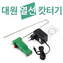 BK대원 우드보드 열선 캇터기 (소), 상품선택