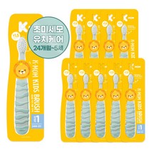 케이맘 키즈 칫솔 1단계, 퍼스트민트, 1개입, 10개
