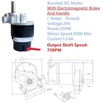 장애인전동차 장애인전동스쿠터 JayCreer 전동 휠체어 브러시 DC 모터 24V/13.4A/250W/3000RPM 최소/출력, LEFT-EMBH 75RPM