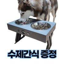 [루이비통개밥그릇] 비케이 기울어진 강아지 식사그릇, 스카이화이트, 1개