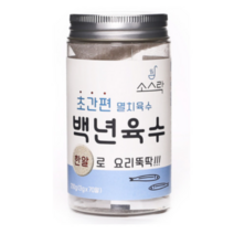 소스락 칼칼육수 3g x 70알 / 코스트코_, 칼칼육수(청양고추)