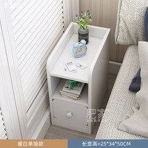 침대협탁 옆 선반 원목협탁 침실 서랍 틈새협탁 이케아 미니 침대 서랍장, B타입-보디히트 화이트싱글 25CM