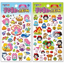 종이나라 공주 동화 스티커 178 백설공주, 5개