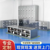 업소용 대형스테인레스 신발장 캐비장 작업장 공장, 밝은회색201양면28그리드2겹1.1mm