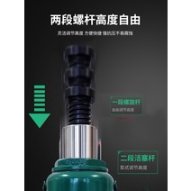 말목 재키 유압 자키 핸드리프트 리프트 오일 작끼 틈새 자끼 핸드 교체, 국표 5톤