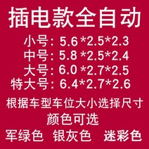 대형 야외 텐트 자동차 전자동 접이식 차고 자동 이동식 주차장 천막 차단 덮개 개인 방수, G