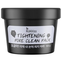 타이트닝 포어 클린 팩/모공축소 150g