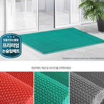 흙털이 신발털이 실외 식당 발매트 상가 업소매트, 1개, 무지 회색 대