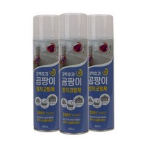 해피룸 곰팡이 방지 스프레이 코팅제 400ml 곰팡이제거 곰팡이억제, 1개