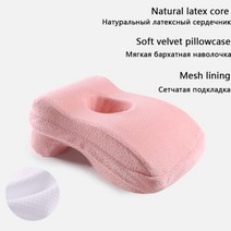 목디스크에 좋은 베개 경추 거북 목 주름 방지 교정 경침 베개 태국 천연 라텍스 낮잠 여행 정형 외과 학생 책상 낮잠 쿠션 지원 머리 받침 휴식 휴식, 2-표준 스타일