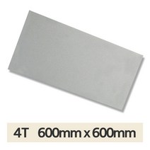 알루미늄 복합 판넬 4T 600x600 연그레이 선반 마감