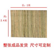 대나무 울타리 야외 벽 부식 방지 탄화 펜스 휀스 가림막 테라스 울타리펜스, 흰 대나무 높이 2.4m   길이 2m