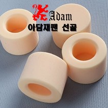 당구 선수용 전문가용 아담재팬 센토 핑크 선골, 센토 핑크선골