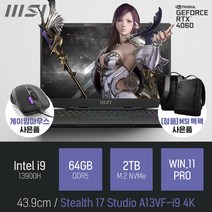 MSI Stealth 17 Studio A13VF-i9 4K [이벤트 한정특가 / 사은품증정], WIN11 Pro, 64GB, 2TB, 코어i9, 블랙