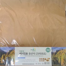 베이킹 유산지 250장, 250매입