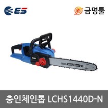 ES산업 LCHS1440D 충전체인톱 40V 본체 LCHS1440D-N 14인치 디월트20V배터리호환