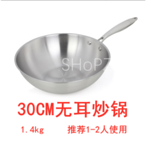 독일 304스텐레스스틸 웍 프라이팬 인덕션 30 32 34cm, 30CM