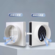 폼내서 휀 유동팬 화장실 선풍기 비닐하우스환풍기 송풍기, B