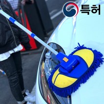 3S 세차밀대 세차걸레 세차용품 세차브러쉬, 3S 세차밀대-G타입(낱개)