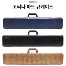 고리나큐가방 하드큐케이스 1x3 / 당구큐가방 한밭큐가방 개인큐가방 에이블큐가방 당구가방 당구장가방 고리나당구큐가방, 블랙