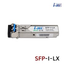 아이엘네트웍스 BUyuS[아이엘네트웍스] 아이리 싱글모드 지빅모듈 [SFP-I-LX]