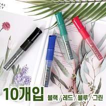 리필형 생 마카펜 BOX 10개입 생마카펜 카트리지 10P, 그린
