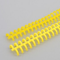 1+1 플라스틱 제본링 제본 와이어링 책스프링 제본스프링 / 색상선택, 노랑, 28.2cm