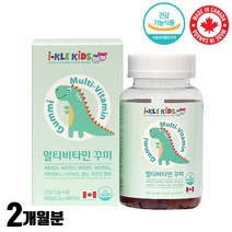 어린이 멀티 비타민 엽산 비오틴 베타카로틴 꾸미 키즈 아동 젤리 식물성 펙틴 영양제 종합 비타민 구미 아이 어린이 선물 지용성 수용성 필수 초등학생 초등 주니어 유아 성장