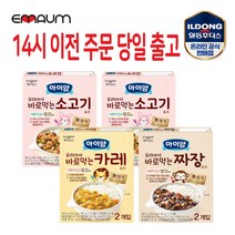 일동후디스 아이얌 우리아이 바로먹는 소스 4개 혼합 세트 (14시 이전 당일 출고+무배+안전포장+최신유통기한), 소고기2+카레1+짜장1