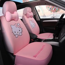 신제품 sddsd헬로키티 자동차 시트커버 교체 카시트 차량fddfdbh12dfffdssdffdfd, 18002 포시즌 핑크