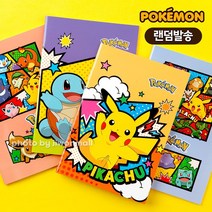 포켓몬스터 중철 노트랜덤-10EA, 없음
