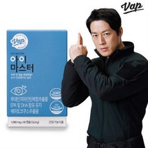 브이에이피 아이마스터 루테인 32.4g, 4개, 30정