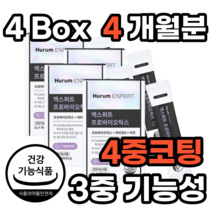 휴럼 엑스퍼트 온가족 프리미엄 프로바이오틱스 수크로오스 아라비아검 폴리덱스트로스 덱스트린 lactobacillus plantarum helveticus 무수구연산 어린이 장건강, 4개월분