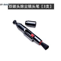 고급 카메라렌즈 키보드 청소 클리닝펜 먼지 지문 제거 브러쉬 케어, 렌즈펜3개