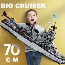 비행기프라모델 비행기모형 레고와 호환되는 약 70cm 1560 피스 군사 해군 선박 세트 빌딩 블록 장난감 벽돌 항공 모함 육군 군함 WW2 H, CHINA, WOOD