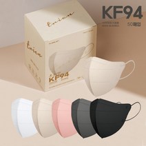 국산 에버렉스 트리엔 새부리형 마스크 일회용 황사 방역마스크, 1개, 100매입, 베이지 소형, 베이지