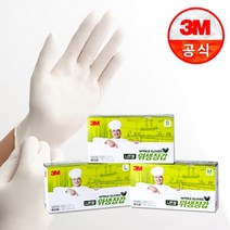3M 니트릴 위생장갑 100매 무분말 독일 LFGB인증 - M, 1개, 100매입