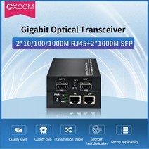 기가비트 2 SFP RJ45 이더넷 미디어 컨버터 10/100/1000Mbps 2SFP 파이버 스위치, 1 PC