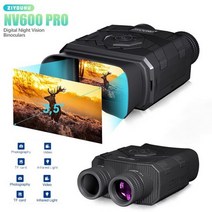 야시경 NV600 PRO 디지털 적외선 야간 투시경 쌍안경 대형, NV600 PRO -2
