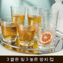 여성 물컵 대용량 심플하고 귀여운 설계 인터넷에서 유행 사무실과 외출겸용 물컵, 한 팩 (특별 가격)_투명하이브리드룩(높이반대)