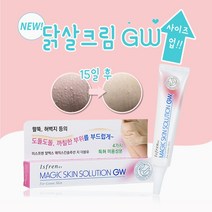오돌토돌얼굴 모공각화증 연고 닭살크림 로션 30%인하 이스프렌 매직스킨솔루션 40g 마스크팩3매 증정, 1개