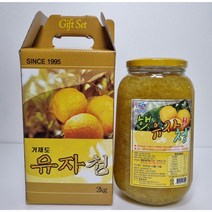 거제 햇유자청 2Kg (2022년 생산)_28년 전통적인 방식으로 과즙이 그대로 살아있는 신선한 제품.(유자차)