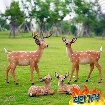 정원 꾸미기 조형물 마당 주택 인테리어, 사슴 한 쌍