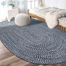 거실타원형카페트 먼지없는 방바닥 책상 디자인