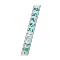 이화 모조전지 상종이 70g 50매