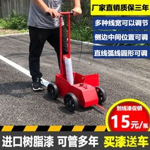 셀프 주차선도색 스프레이 차선 고속도로 주차장 도색, T01형 스크라이빙 카, T01형 스크라이빙 카