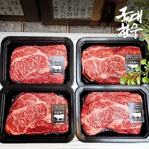 Korean Beef Sirloin 설향한우 480시간 wet에이징숙성 등심 4팩